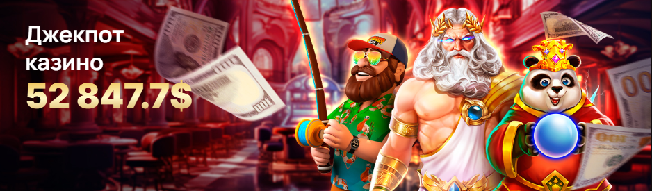 Вулкан Вегас Казино